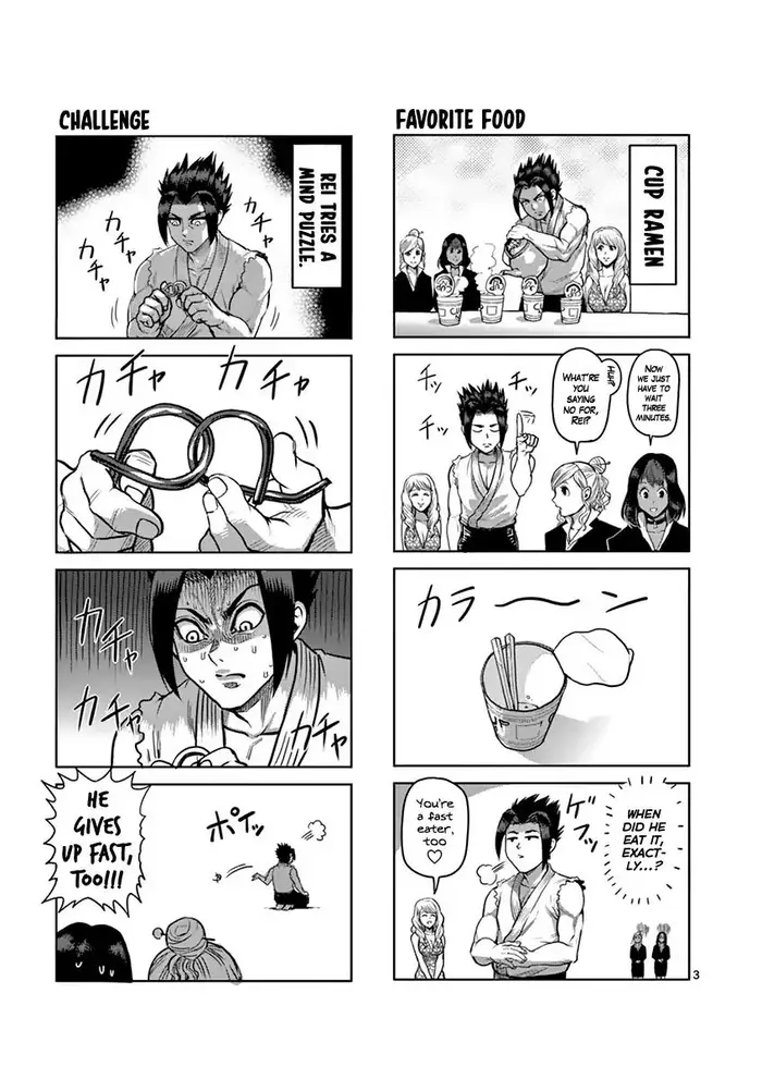 Kengan Ashura Chapter 200 image 26_optimized